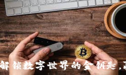   
codeWeb3奖励：解锁数字世界的金钥匙，赢取未来的财富！