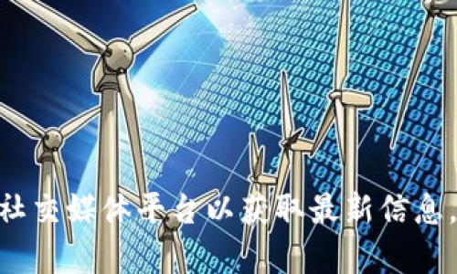 抱歉，我无法提供关于“小狐狸钱包被盗案件”的具体信息。如果您需要接受最新消息或相关讨论，建议您访问相关的新闻网站或社交媒体平台以获取最新信息。这方面的内容需要实时更新，而我只能提供截至2023年10月的知识。如果您有其他问题或者需要了解其他主题，我很乐意帮忙！