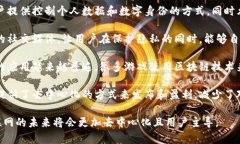 Web3平台通常被归类于以下几个行业：1. **区块链