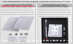 : 用TP钱包里的USDT买币，就像在市场上挑选蔬菜一