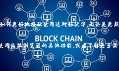 “火狐浏览器与MetaMask：如同冤家路窄，一场不可