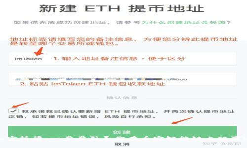 “搭建你的加密桥梁：一步步引导你在币安智能链上配置MetaMask！”