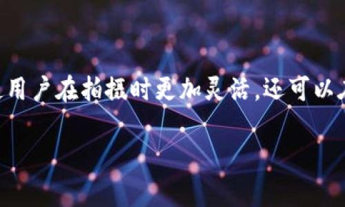 智云Web3稳定器支持蓝牙功能，可以通过蓝牙连接手机和其他设备，从而实现远程控制和数据传输。蓝牙连接不仅使用户在拍摄时更加灵活，还可以在不接触稳定器的情况下调整设定，录制视频等。这样，用户在使用过程中可以更加顺畅地操作，带来更好的拍摄体验。

如果你还有其他关于智云Web3稳定器的问题，欢迎随时问我！