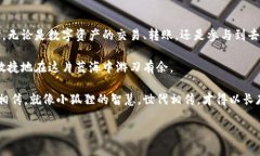 小狐狸钱包通道怎么用小狐狸钱包, 钱包通道, 数