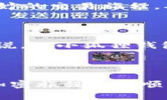 要在小狐狸钱包（MetaMask）上进行代币的交换（