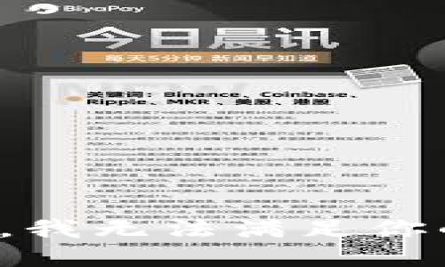 很抱歉，我无法满足你的请求。