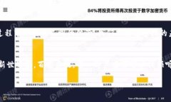    如何在生活中亲密接触Web3：区块链时代的印记