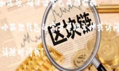 要更改小狐狸钱包（MetaMask）的语言设置，可以按