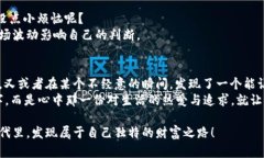   小狐狸钱包：谁是出钱最多的那个“土豪”？