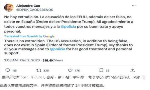 探索Web3的璀璨星空：那些在区块链领域脱颖而出的领军者