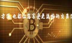要将BTCS绑定至小狐狸钱包（MetaMask），您可以按