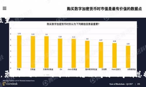 Your Guide to Web3 Communities: The Digital Neighborhoods of Tomorrow

Web3, 社区, 去中心化, 区块链/guanjianci

引言：未来的数字邻里

在数字化的快速发展中，Web3 成为了一个备受关注的话题。想象一下，如果互联网是一个城市，那 Web3 就是这个城市中的“新社区”，充满了活力、创新和独立性。它是一个由去中心化的理念所构建的空间，允许用户不仅仅是消费者，也是创作者和管理者。

随着互联网的演变，我们逐渐进入了一个更具民主性和包容性的时代。那些“数字公寓”和“共享花园”——Web3 社区，正吸引着全球各地的数字游民、创新者和梦想家们。难道这不是我们的未来吗？不过，有趣的是，谁还有点小烦恼，比如在如何找到适合自己的 Web3 社区呢？

什么是 Web3 社区？

Web3 社区是建立在去中心化技术（如区块链）基础上的社交和协作空间。与传统的社交网络不同，Web3 社区更强调用户的自治权和价值的分享。在这些社区中，参与者都拥有自己的“房产”，他们通过参与来为这个虚拟空间增值。

想吃些什么？虽然没有“外卖小哥”，但是你可以参与社区活动，支持你的朋友，用你的知识、技能和资源来帮助彼此。这就像是一个充满创意的共享厨房，每个人都可以参与烹饪，不同的菜肴混合出美妙的风味。

为什么加入 Web3 社区？

加入 Web3 社区有很多好处，可以用“共享经济”的理念来解释。这不是简单的分享材料资源，而是分享思想、技术和机会。我们生活在一个对连接和透明性越来越渴望的时代，Web3 社区恰好满足了这种需求，也是许多人追求经济自由和个人发展的理想之地。

h41. 知识的共享/h4

在 Web3 社区中，你可以找到志同道合的人，大家共同探讨技术、商业、艺术等各种话题。就像一群一起准备考试的同学，互相分享笔记和资源，这种交流不仅能帮你快速提升，还能激发出很多新灵感。

h42. 参与决策/h4

在传统的社交平台上，用户的声音往往被淹没在流水线式的信息中。但是在 Web3 社区，用户通过代币、投票等方式可以直接参与决策。你的意见可能会影响整个项目的发展方向，就像一个社区委员会成员，你可以在这个邻里中发声。

h43. 经济机会/h4

Web3 的本质是创造和分享价值，这意味着无论是艺术家、开发者还是创业者，都能够在这里找到经济机会。比如，你可以通过参与治理、提供服务或者创造内容获得奖励。就像是变身为“数字企业家”，在这个新生的市场中探寻属于自己的黄金大道。

h44. 建立网络/h4

在 Web3 社区中，你能与全球的拓展者、艺术家和思想家建立联系。无论是想要寻找合作伙伴，还是共同探索新的技术，你总能在这里找到志同道合的朋友。想象一下，一群来自不同国家、不同背景的人汇聚在一个虚拟的“咖啡馆”，讨论未来的可能性，这种场景多么令人振奋啊！

如何找到适合自己的 Web3 社区？

选择合适的社区就像是选房子，首先要考虑位置、环境、交通等诸多因素。这里我给大家准备了一些实用的小贴士，帮助你找到心仪的 Web3 社区！

h41. 确定兴趣和目标/h4

首先，先想清楚你在 Web3 的目标是什么。你是想学习新技术、参与去中心化金融（DeFi）、还是想在 NFT 创作方面进行探索？明确自己的兴趣和目标，可以帮助你缩小选择范围，找到最适合你的“邻里”。

h42. 浏览社交平台和社区论坛/h4

Twitter、Discord、Telegram 等社交平台是很多 Web3 社区的重要聚集地。你可以通过搜索相关关键词来找到相关的群组和讨论。此外，一些社区论坛（比如 Reddit 和 Stack Overflow）也是获取信息和寻找社区的好去处。拿出你的手机，像考古学家一样，自由探索吧！

h43. 参与活动和网络研讨会/h4

许多 Web3 项目会定期举办线上研讨会、AMA（Ask Me Anything）等活动，通过这些活动，你不仅能了解项目的最新动向，还能结识社区的“老鸟”。记得多提问题，打好第一印象哦！

h44. 观察社区文化和氛围/h4

每个 Web3 社区都有自己独特的文化和氛围，参与者在其中的互动方式也不尽相同。有没有看到某个社区特有的 meme？它们是不是让你忍俊不禁？这些都是判断一个社区是否合适的信号。

常见的 Web3 社区推荐

如果你还是不知道从哪里开始，我为你准备了一些著名的 Web3 社区推荐，让你在众多“街区”中寻找灵感。

h41. Ethereum 社区/h4

作为 Web3 的重要基础，以太坊的社区是最为活跃的之一。无论是智能合约、DApp 还是 DeFi，以太坊都能够为开发者和用户提供丰富的资源。

h42. Polkadot 社区/h4

Polkadot 作为一个多链网络，旨在提升区块链的互操作性。加入 Polkadot 社区，意味着你将能参与到许多跨链项目的构建中，绝对是技术爱好者的天堂。

h43. Solana 社区/h4

高吞吐量和较低的交易费用，使 Solana 成为了 DeFi 和 NFT 项目的热门选择。这个社区不断涌现出创新理念，许多创业者都能在这里寻找到机遇。

h44. DAO（去中心化自治组织）社区/h4

DAO 是 Web3 的一大亮点，致力于通过社区成员的集体决策来管理项目。不论是艺术、投资还是公益，DAO 为参与者提供了开放的参与机制。

总结：Web3 社区的未来

在这个数字化的时代，Web3 社区展现了无与伦比的潜力与可能性。无论是将社区理念与技术结合，还是通过激励机制促进价值创造，Web3 都在朝着更加开放和去中心化的方向发展。

未来，我们可能会看到更多的社区聚集，越来越多的项目将实现去中心化的治理和经济结构，而用户将能够在其中拥有更大的发言权和创造价值的机会。分享彼此的知识、资源、机会，这不仅仅是一个口号，而是 Web3 社区的核心精神。

快来加入这个未来数字社区吧，谁还没点小烦恼呢？让我们在这个充满创意和机遇的“新邻里”中，找到属于自己的位置。

在 Web3 的旅程中，每个人都是推动变革的一份子。抓住这个机遇，探索这个新世界，未来正等着我们去书写！

尾声

无论你是 Web3 的老手，还是初入门的新手，相信这个社区将为你带来无尽的可能。用开放的心态去接纳新鲜事物，勇敢地与他人分享你的想法，奇妙的事情总将在悄然之间发生。如同街头巷尾的故事，Web3 社区也会用它独特的方式，丰富我们的生活和未来。