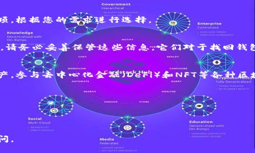 要下载MetaMask钱包，您可以按照以下步骤进行操作：

### 第一步：访问官方网站
首先，打开您的浏览器，然后访问MetaMask的官方网站：a href=