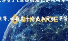 在数字森林中漫步：探索AIGC与Web3的迷人交汇点