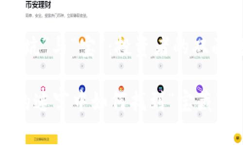 比特币云钱包的“坑”与“宝”：投资者的双面镜

在比特币云钱包的迷宫中如何找到“宝藏”而不掉进“坑”呢？