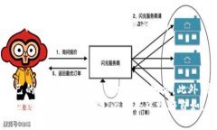 像银行大堂里的安全柜，如何用冷钱包安全存储