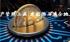 当然可以！小狐狸钱包（MetaMask）是一款非常流行