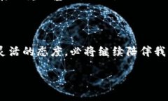 小狐狸钱包会不会官网下架？如同迷雾中的宝藏