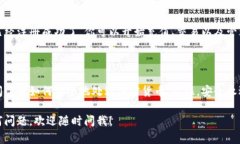 注册比特币钱包的步骤并不复杂，尤其是在苹果