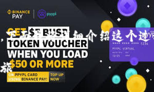 将币转到MetaMask钱包可以通过几个步骤完成，下面我将详细介绍这个过程，并加入一些趣味性的表达，帮助您更好地理解。

将您的数字资产传送到MetaMask钱包的快递之旅