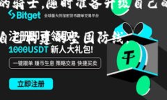   “比特币硬件钱包：数字资产的保险箱，守护财