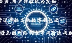 在中国，比特币的使用和相关服务受到了严格的