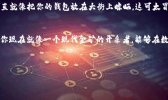   小狐狸钱包中的私钥导入：开启你的数字资产之