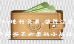 小狐狸钱包（或称为Foxy Wallet）是一个备受欢迎的