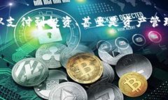 比特币钱包的输入输出是理解比特币交易过程的