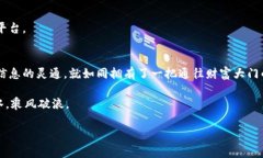 在币圈中，许多投资者都渴望直接通过自己的钱