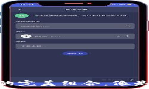   
拍摄之旅：索尼FX3与智云WEB3的完美组合，像是搭配了咖啡与牛油饼干般的默契