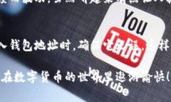 将USDT转移到小狐狸钱包（Metamask）是一个简单的