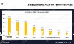 比特币钱包的发展史：从数字金库到虚拟神话的