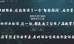   打造你的金融小管家：比特币钱包小程序如同你