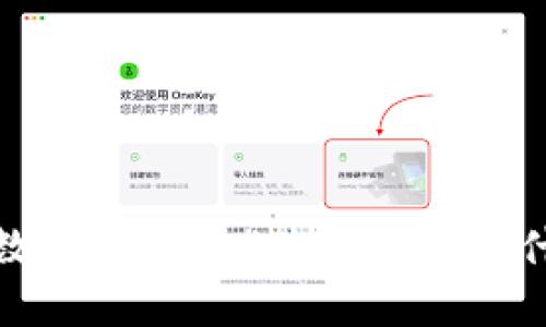 比特币冷钱包：你的数字财富的“冰箱”，但为什么更新得如此缓慢？