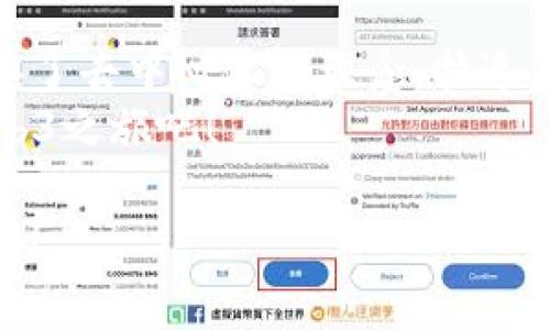 在Web3的世界里，算力就像一把通往数字未来的钥匙
Web3, 算力, 去中心化, 区块链/guanjianci

引言：数字时代的钥匙
在我们的生活中，钥匙有很多种用途，然而在Web3的世界里，算力无疑是打开数字未来大门的那把重要钥匙。想象一下，你手握这把钥匙，能够自由出入去中心化的生态系统，畅游于区块链的浪潮中，感受智能合约的魅力，分享着这场科技革命带来的无限可能。然而，这把钥匙并不是每个人都能轻易获得的，它对算力的要求就像是考验你运用钥匙的能力。

什么是算力？
简单来说，算力是指计算机进行计算和处理数据的能力，通常用每秒可以执行的运算次数来衡量。随着区块链技术的不断发展，算力已经成为了区块链网络运行的核心要素之一。就像是一个人的智力水平，算力越高，处理事务的速度和效率就越快，能够更好地满足Web3的各种需求。

Web3的崛起：去中心化的魅力
Web3是对互联网的又一次重大革新，它以去中心化为核心理念，让用户在掌握自己数据的同时，也参与到平台的治理中。这样的转变意味着，每一个用户都可以成为自己数字身份的主人，而算力则是在这个过程中能否顺利运作的催化剂。
去中心化的魅力在于，它消除了传统互联网中对中心化平台的依赖。想象一下，曾经我们不得不将数据存储在社交媒体、大型云服务平台上，隐私安全感缺失。而Web3则让你成为自己数据的“主人”，所有数据都加密存储在去中心化的网络中，算力在这其中充当着安全的守护者，确保传输与处理的效率和准确性。

算力与区块链的关系
算力如何与区块链紧密相连？简单说就是，区块链上的每一笔交易都需要算力进行验证。网络中的每个节点通过工作量证明（Proof of Work）或者权益证明（Proof of Stake）来达成共识，你的算力在其中起到“投票”的作用。如果你运用的算力不足，可能会导致交易延迟或者失败，这就像在班级投票时你的声音不够大，难以影响最终结果。

不同类型的算力
在Web3的生态中，可以将算力分为不同类型。首先是“全节点算力”，它负责维护整个区块链网络的完整性，存储所有区块链数据，并处理来自网络的交易请求。其次是“矿工算力”，他们通过算力计算生成新的区块，并获得相应的奖励。最后是“用户算力”，即普通用户在使用去中心化应用时所需的计算能力。
如果说全节点是网络的“守护骑士”，那么矿工就是“开拓者”，他们通过挖掘新的区块来获得区块链的奖励，而用户算力则是每一个参与者的共同力量，齐心协力构建更加繁荣的Web3生态。

算力需求的变化
随着Web3的快速崛起，算力的需求也在不断变化。过去，用户只需要较低的算力就可以参与到区块链网络中，但如今，随着智能合约的复杂性增加以及去中心化金融（DeFi）和非同质化代币（NFT）等应用的兴起，对算力的要求愈发明显。
想象一下，曾经你只需一台普通的笔记本电脑就能参与挖矿，而现在，有时候甚至需要配置高性能的显卡和处理器才能顺利完成某些交易或操作。因此，如果你想要在Web3的舞台上拥有一席之地，那么提高自身的算力显得尤为重要。

算力可持续性的问题
然而，算力的需求带来的不仅仅是机会，还有挑战。随着算力需求的增加，相应的能源消耗也随之上升。我们都知道，挖矿过程中的算力消耗巨大，这对环境造成了巨大的压力。想象一下，如果每个人都在“开矿”，那我们可能不仅要面对比特币的代价，还要面临与电力有关的“绿色革命”。
因此，Web3的未来不仅要考虑算力的提升，还需兼顾可持续性的问题。越来越多的项目开始加入生态友好的共识机制，例如权益证明（PoS）或其他低能耗共识算法，正是为了在保证网络安全性的同时，减少对环境的影响。谁说科技无法与环保并行呢？

算力提升的途径
想要提升算力并非易事，但也有不少方法可以助你一臂之力。首先，可以通过添加高性能的硬件设备来增强个人或团队的算力。例如，使用高性能的显卡、显存和处理器能在很大程度上提升算力的表现。
其次，云计算服务的兴起也为提升算力提供了方便。很多用户选择将挖矿和交易等算力需求外包给云计算平台，这样既降低了设备投入的成本，还能享受到更高的算力配比。当然，这种方式的好处和缺点也都显而易见：成本的节省可能也意味着对平台的依赖。

结论：算力与Web3的未来
综上所述，算力在Web3的生态中扮演着不可或缺的角色。它不仅仅决定了用户在区块链网络中参与的效率，更代表了未来技术发展的重要趋势。Web3借助算力完善了去中心化的理念，拉近了人与科技之间的距离，让每个用户都可以在这场时代的革命中找到自己的位置。
未来，随着技术的不断进步和创新，算力的门槛也会逐步降低，越来越多的人将能参与其中，分享这一场伟大的数字盛宴。所以，你还在等什么，赶快开启属于你的Web3之旅吧！

谁还没点小烦恼呢？在变革的浪潮中，能否掌握算力这把钥匙，是每一个Web3参与者需要深思的问题。用心去提升自己的算力，让这把钥匙为你打开通往未来的大门！