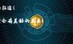   小狐狸钱包：当虚拟财富遭遇“困境”的那些事