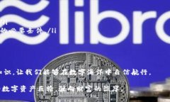   “在数字金融的海洋中：Web3钱包的收费浪潮”