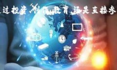   普通人如何在Web3的海洋中捕捉金鱼？ /  guanji