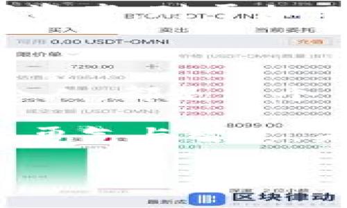   在Web3的星辰大海中，易华录伴你启航！ / 

 guanjianci Web3, 易华录, 区块链, 数字化转型 /guanjianci 

引言：探索Web3与易华录的奇妙旅程

在这个快速发展的数字时代，“Web3”就像是那些意气风发的探险家，驾着区块链的风帆，驶向未知的岛屿。而“易华录”则是您身边贴心的小向导，手握智慧的灯笼，指引您找到最璀璨的珍珠。在这片星辰大海中，谁还没点小烦恼呢？别担心，今天就让我们一起深度了解“Web3”和“易华录”这一对完美搭档，探索它们如何为您的生活带来积极的变革。

第一部分：什么是Web3？

首先，咱们得明确什么是Web3。说白了，Web3是一种利用区块链技术为基础的新一代互联网，它不仅仅是信息的传递，更多的是创造价值的方式。犹如天然丛林中的一棵参天大树，Web3生长出新的分枝，形成一个去中心化的网络，在这里，用户不再是数据的产品，而是真正的主人。

有人可能会问：“那我在这个新世界中能做些什么？”别急，Web3提供了一系列的应用，诸如去中心化金融（DeFi）、非同质化代币（NFT）等。无论您是想交易、投资，还是仅仅想浏览信息，Web3都为您铺开了一条新路。

第二部分：易华录在Web3中的角色

那么“易华录”又是什么呢？可以把它看作是Web3世界中的一座灯塔，旨在为企业及个人提供数据管理与应用解决方案。想象一下，您正在海上航行，突然迷路了。此时，有一座灯塔亮起，您立刻就知道应该朝哪个方向去，很安全、很放心。这就是易华录带给用户的支持。

易华录凭借其强大的数据集成、共享及应用能力，改变了传统的企业管理方式。在Web3中，数据不再是孤岛，而是形成了一个彼此连接的网络，方便用户进行高效的数据分析与决策。无惧于数据的复杂性，轻松掌控您的业务。

第三部分：Web3时代的数字化转型

身处Web3的时代，数字化转型显得尤为重要。想象一下，您是一位企业老板，手中有一块潜力巨大的宝藏岛屿，而数字化转型就是您打通这座岛屿各种资源的“金钥匙”。通过易华录，您能高效管理信息、业务流程，借助区块链的安全性，增强客户的信任感，从而实现业绩的飞跃。

但别以为转型就能一帆风顺，实际上，很多企业在转型的路上都会遭遇“水深火热”。有时，您可能会撞上技术壁垒，或遭遇员工的不适应。“只有不断创新，才能应对挑战！”这是我在许多企业沟通中得到的共识。无论您正处在转型的哪个阶段，易华录的专业团队都会陪伴您，帮助您游刃有余地应对各种挑战。

第四部分：易华录的功能与优势

易华录并不是一个“随便说说”的平台，它具备多种实用功能，将传统企业的数据连接成一个安全、高效的生态系统。在这里，易华录提供的数据共享与集成功能，就好比是一根隐形的纽带，将各个数据点紧密相连，形成完整的信息链。此外，易华录智能化的数据分析还像是为企业配备了一位高明的“数据顾问”，帮助您从繁杂的数据中提炼关键信息，做出明智决策。

当然，易华录还有一个特别贴心的地方，就是它的用户友好性。不同于许多科技平台的复杂操作，易华录追求的是人人都能自如使用。难道您不想让熊孩子也能轻松用上最新科技吗？

第五部分：未来展望：与Web3同行

在不断发展的科技浪潮中，Web3与易华录必将成为您数字化转型中不可或缺的伙伴。正如航海时不可或缺的地图和导航，Web3与易华录将助您在迷雾中找寻方向，探索更广阔的海域。

未来，我们也许会看到更多的创新应用在Web3中不断涌现。例如，在智能合约的辅助下，企业有机会实现更高效的交易方式；通过NFT，用户将能更好地保护和管理自己的数字资产。对于加工贸易、文化艺术、水果交易……几乎所有行业都将因Web3的兴起而焕发新的生机。

结语：共创Web3美好未来

在这条Web3道路的尽头，等待您的不光是成功的果实，还有无尽的可能性。易华录是您走向未来的桥梁，无论路途如何坎坷，您始终可以依靠它的智慧和解决方案。而我们每个人，都是这个伟大时代的参与者和见证者。

正如诗人说的：“人生如梦，让我们一起去追梦！”让我们在这片星辰大海中，扬帆起航，向着Web3的未来出发！无论遇到什么问题，只要有易华录的陪伴，我们便有了直面挑战的勇气与智慧。未来的旅途，期待与您同频共振。

各位小伙伴们，赶紧掌握Web3与易华录的力量，让我们一起迎接新的时代吧！希望这片海洋能带给您无限的启发与机遇。