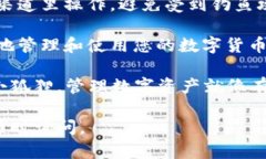 创建小狐狸钱包（Fox Wallet）账号和密码的步骤如