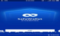 小狐狸钱包：你的数字资产保护神，轻轻松松上