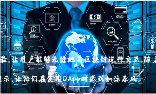 要在JavaScript中调用MetaMask，首先确保用户的浏览器中已安装MetaMask扩展，并且您已设置合适的环境来与以太坊区块链交互。接下来，我会为您提供一些基础的步骤和示例代码，以便您了解如何与MetaMask进行交互。

### 初始化和连接MetaMask

首先，您需要确保用户的浏览器支持以太坊。您可以通过以下代码来检查：

```javascript
if (typeof window.ethereum !== 'undefined') {
    console.log('MetaMask is installed!');
} else {
    console.log('You need to install MetaMask!');
}
```

### 请求用户连接钱包

接下来，您可以请求用户连接他们的MetaMask钱包。使用`ethereum.request`方法，可以请求用户授权您的应用程序访问他们的以太坊账户。

```javascript
async function connectWallet() {
    if (typeof window.ethereum !== 'undefined') {
        try {
            const accounts = await window.ethereum.request({ method: 'eth_requestAccounts' });
            console.log('Connected:', accounts[0]);
            return accounts[0]; // 返回连接的账户
        } catch (error) {
            console.error('User denied account access', error);
        }
    } else {
        console.log('MetaMask is not installed. Please install it to use this app.');
    }
}
```

### 读取账户余额

一旦用户连接了他们的账户，您可以通过下面的代码来读取以太坊账户的余额：

```javascript
async function getBalance(address) {
    const balance = await window.ethereum.request({
        method: 'eth_getBalance',
        params: [address, 'latest'],
    });
    // 将以wei为单位的余额转换为以ether为单位
    return window.web3.utils.fromWei(balance, 'ether');
}
```

### 发送交易

如果您希望用户从他们的MetaMask钱包发送交易，您可以使用以下代码：

```javascript
async function sendTransaction(to, value) {
    const transactionParameters = {
        to: to, // 交易的目标地址
        from: window.ethereum.selectedAddress, // 发送者地址
        value: window.web3.utils.toHex(window.web3.utils.toWei(value, 'ether')), // 转换为16进制格式
    };

    try {
        const txHash = await window.ethereum.request({
            method: 'eth_sendTransaction',
            params: [transactionParameters],
        });
        console.log('Transaction sent:', txHash);
    } catch (error) {
        console.error('Transaction error', error);
    }
}
```

### 监听账户或网络变化

MetaMask提供了一些事件，以便我们监听账户或网络变化，这对用户体验非常重要。

```javascript
window.ethereum.on('accountsChanged', (accounts) = {
    console.log('Accounts changed:', accounts);
    // 可在这里更新UI或处理业务逻辑
});

window.ethereum.on('chainChanged', (chainId) = {
    console.log('Chain changed:', chainId);
    // 可在这里更新UI或重新加载页面
});
```

### 整体示例

结合以上所有部分，您可以创建一个简单的DApp，让用户连接他们的MetaMask钱包并发送交易。



html lang=