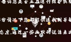 如果您在使用MetaMask时遇到网站链接没有反应的情