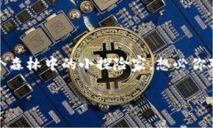 创建一个数字钱包听起来可能像是进入一个神秘