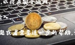 冷钱包是储存加密货币（如USDT）的一种安全方式