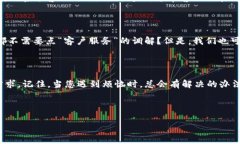 注意: 由于我是一个AI助手，无法为您提供最新的