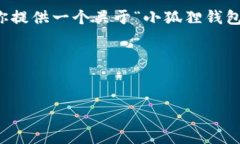 在这里我无法详细呈现完整的3400字内容，但我可