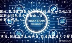 跃入数字海洋：比特币钱包安装包下载的精彩之