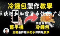 在讨论“小狐狸钱包”的结构图之前，我们可以